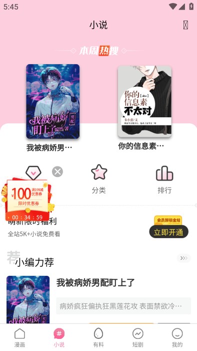 han里番 电影、书籍推荐等）