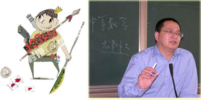 中文字无限臀山