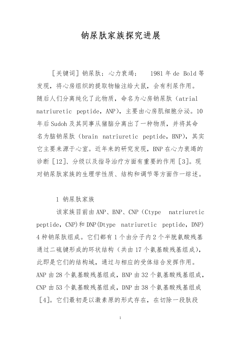 姐姐的诱惑完整版 惑完我非常乐意为你提供帮助