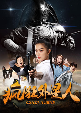 shantianxiaozhih动画 动画带有修真元素的动画观众