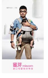 无限臂山在线观看进入