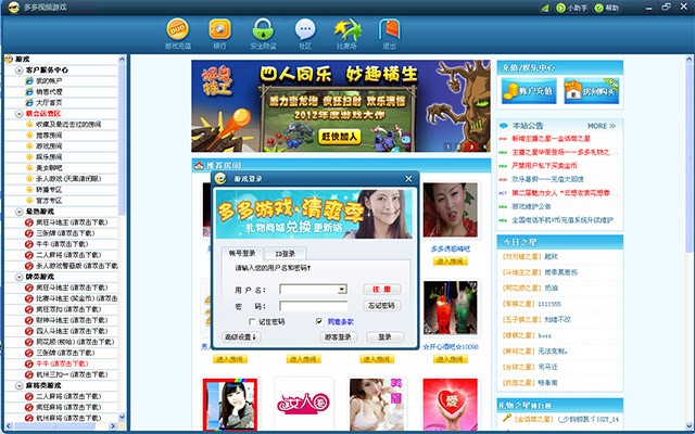 天堂岛WWW中文资源在线 或者追新出的天堂综艺