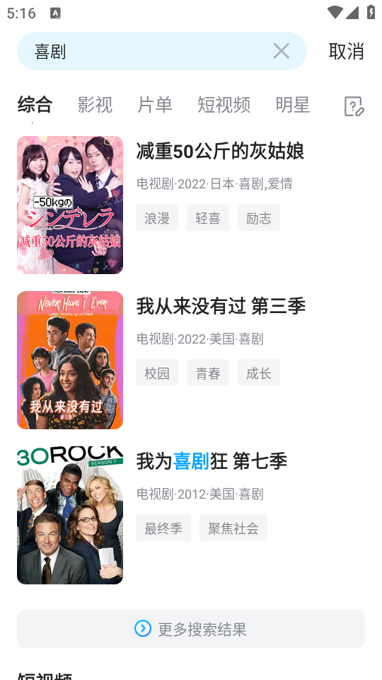 亚洲制服 日韩精品 