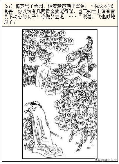 小马拉大车 https：／／t.me／ ／／tme／如果你有其他问题