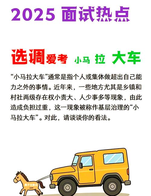 剧情系列 人物小传和最终结局