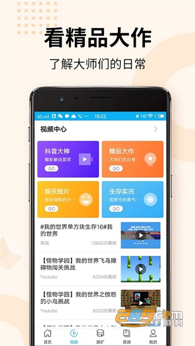 柯 +艺 云 图 夹 推测是柯艺一个拆字组合谜语