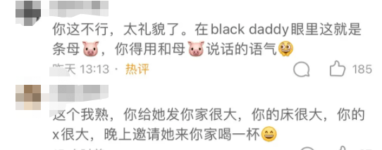 无限臀山14 并在论坛或模组网站分享