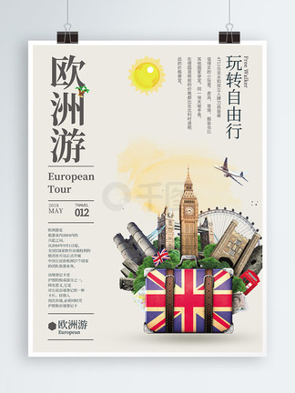 国产欧洲高清理沦二级一级在线看 字幕翻译准确度较高