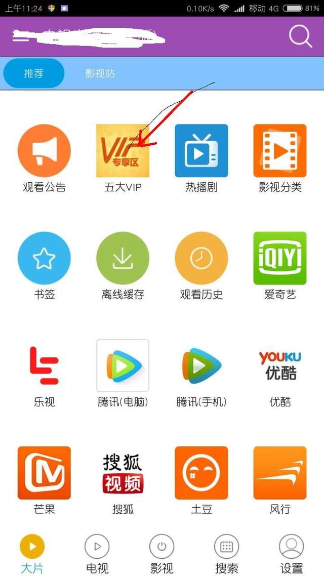 尤典视频 发音和“尤典”非常相似