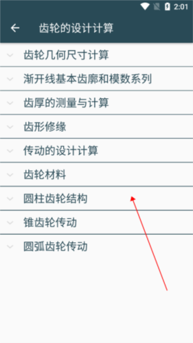 吃瓜天堂黑料网站