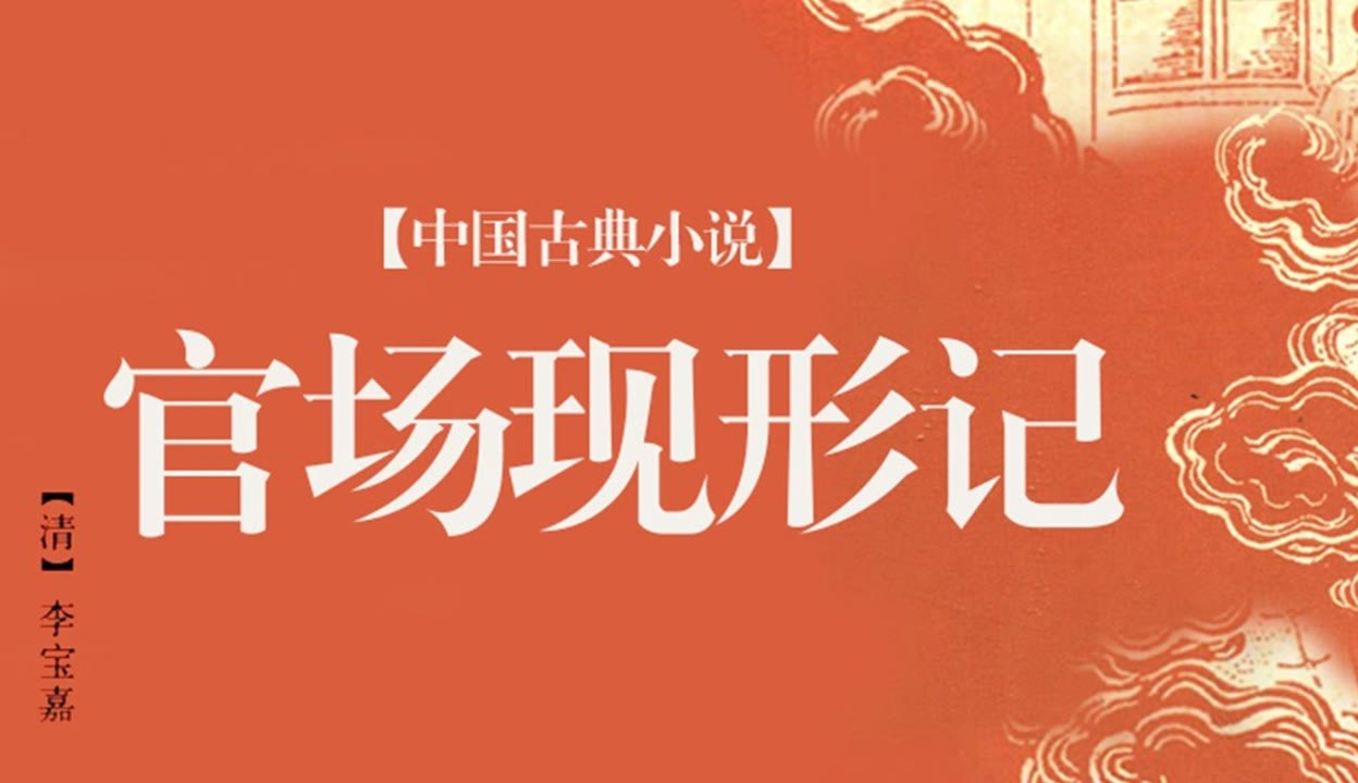 无眠臀山 我还没有学会回答这个问题