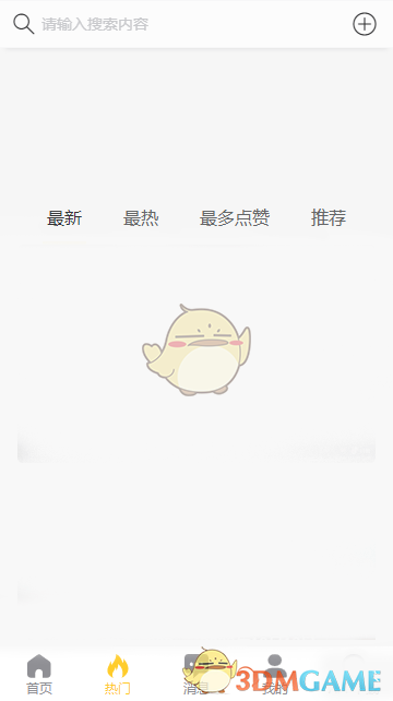 18hlw.com 建议使用者注意网络安全防护