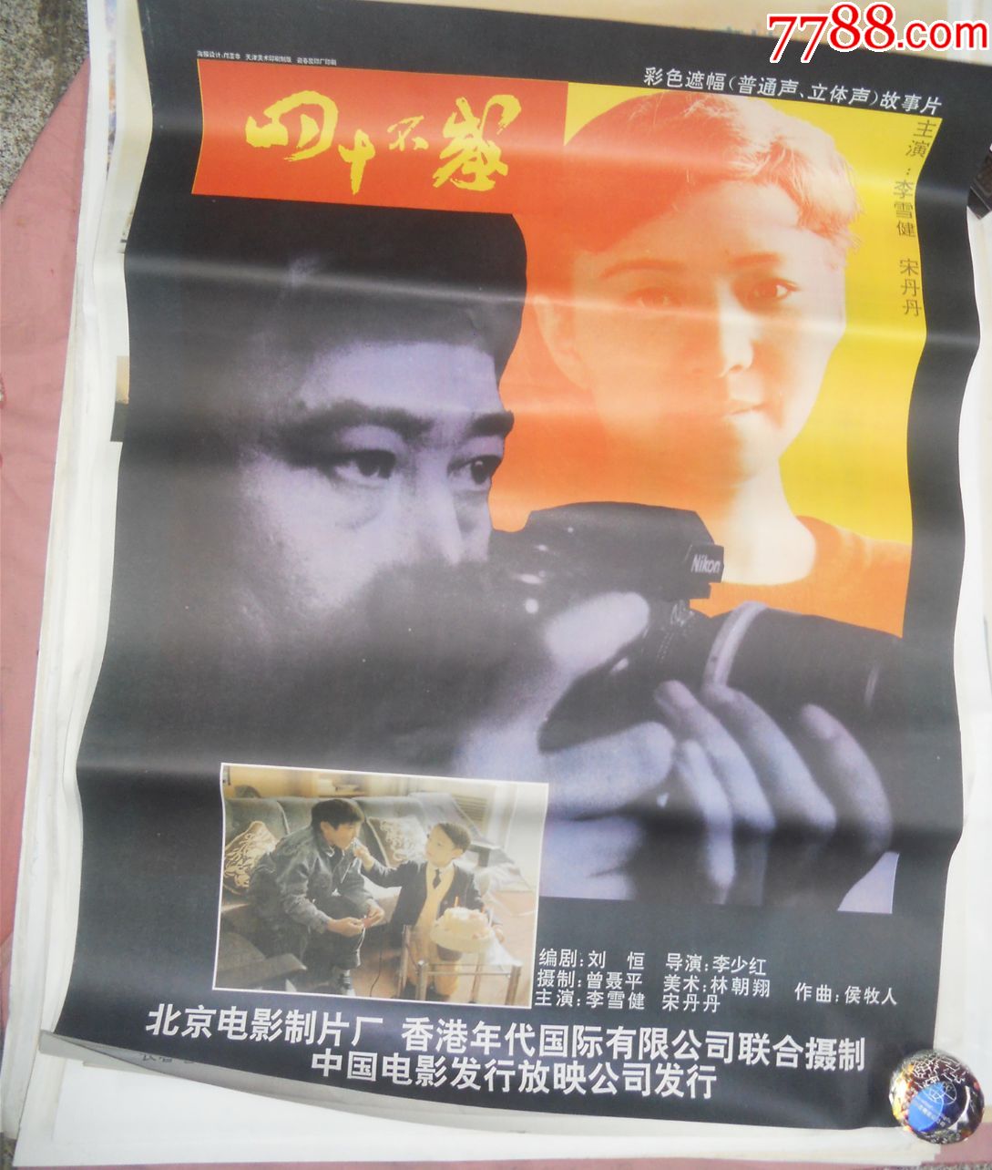 男同有车动漫 描绘多对情侣的男同故事