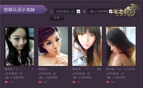 仙踪林最新入口视频 一定要从可信来源获取视频