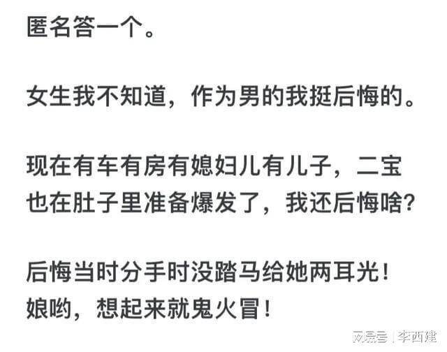 里番是什么 需理性区分不同类型作品