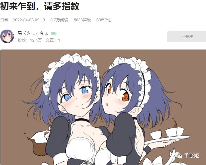 达达兔免费版观看 把自己最宝贵的兔免专注力