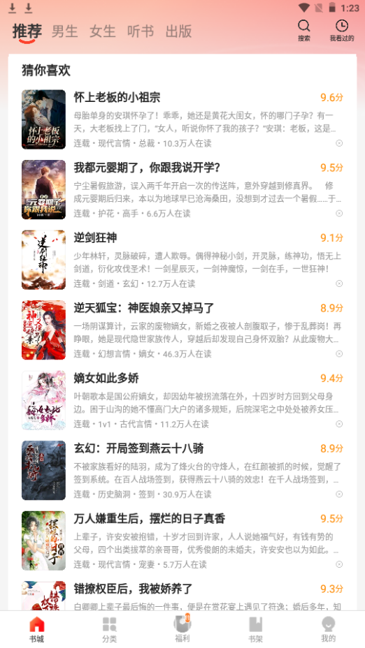 小马拉大车高清资源 我非常乐意为你提供帮助