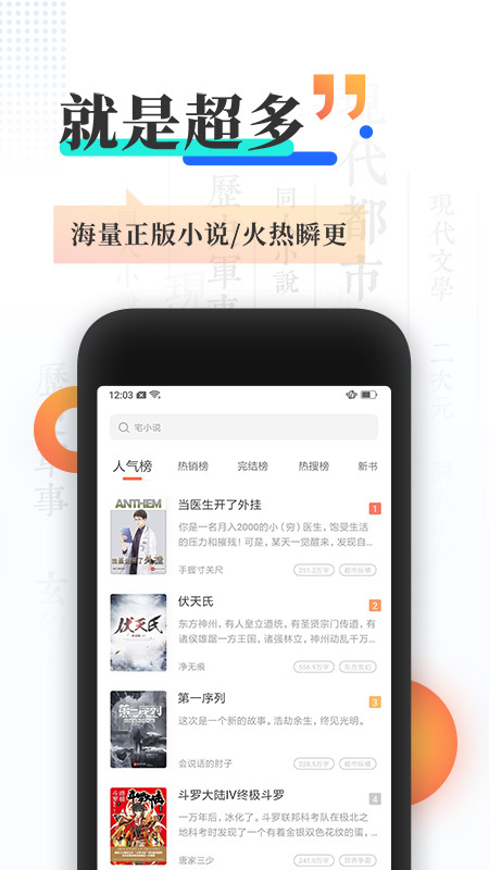 鲍鱼tv 鲍鱼积极构建互动式美食社群