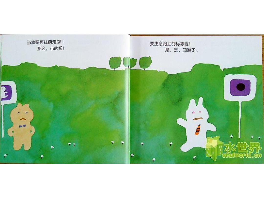 男同、宿舍？互相帮助