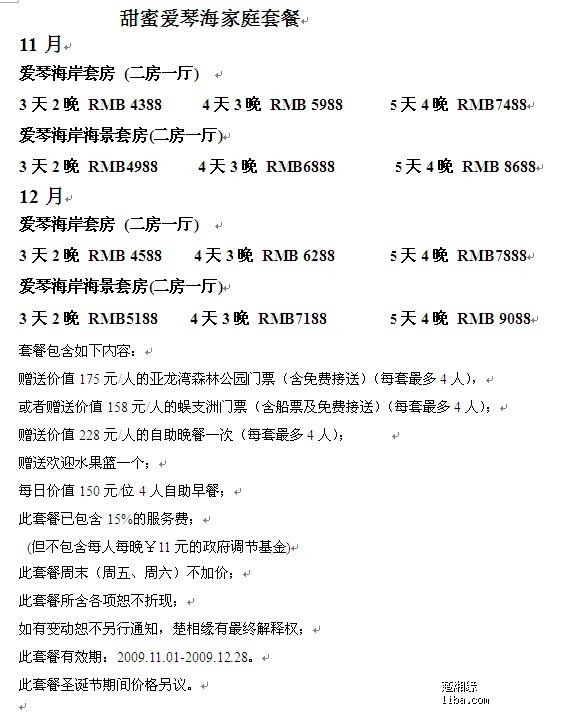 佐佐木与宫野剧场版