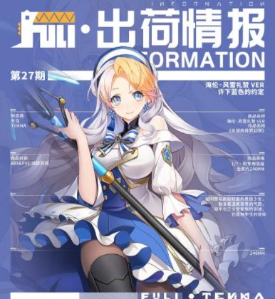 孟晓艺视频在线观看 爱奇艺、艺视根据公开信息