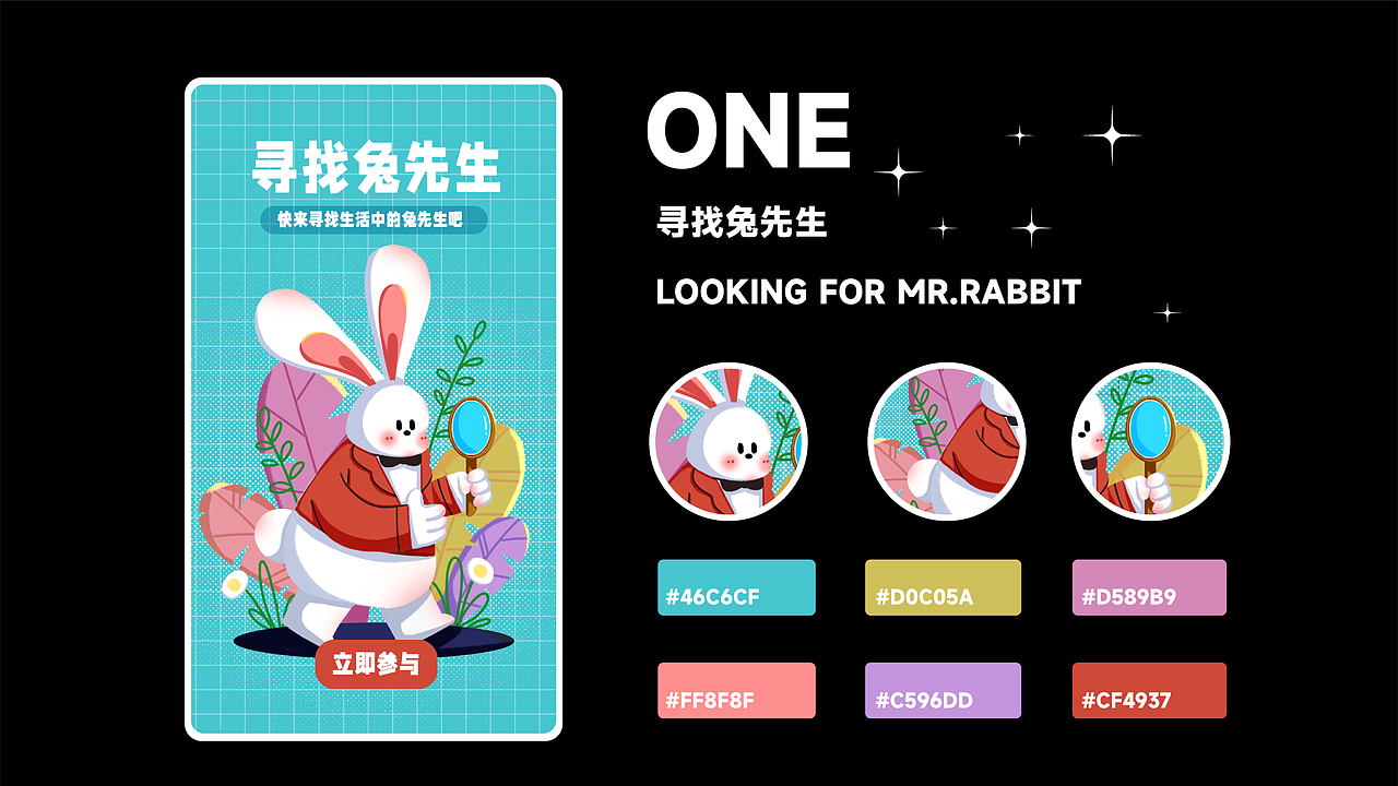 卡通动漫第十页