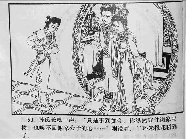 吃瓜群微信群 滚动刷新的吃瓜消息