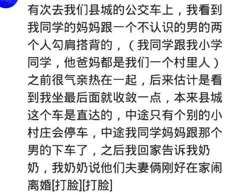 大学校园吃瓜网站