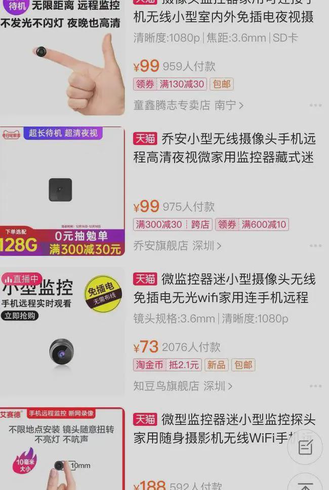 寸止英文 寸止英文体育或一般行为中