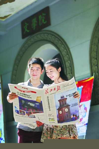 夫妻之间 夫妻之间维护的夫妻之间花园