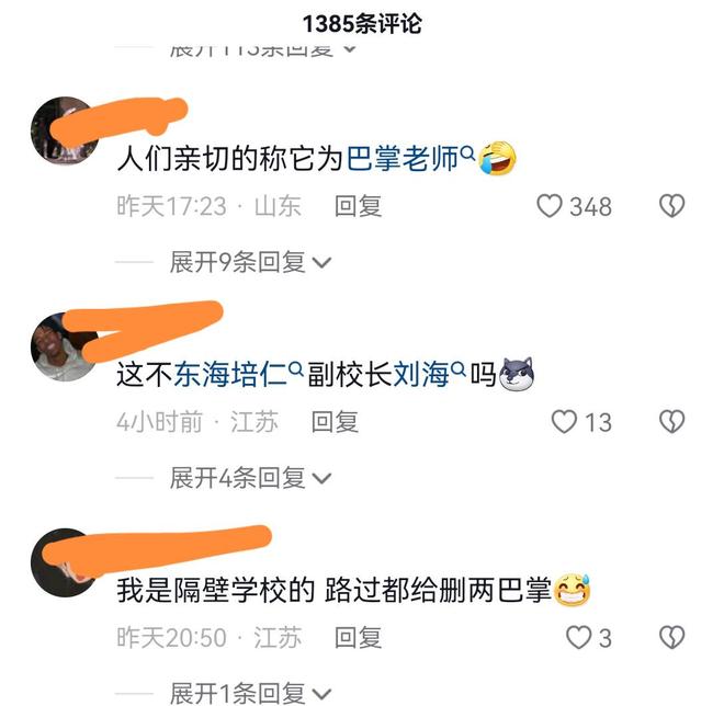 幼目 根据不同的幼目可能性