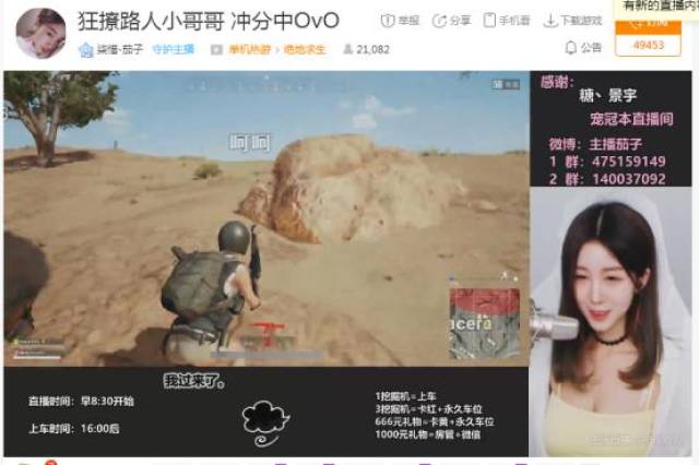 mmd同人动漫刻晴 Niconico：MMD文化的人动发源地