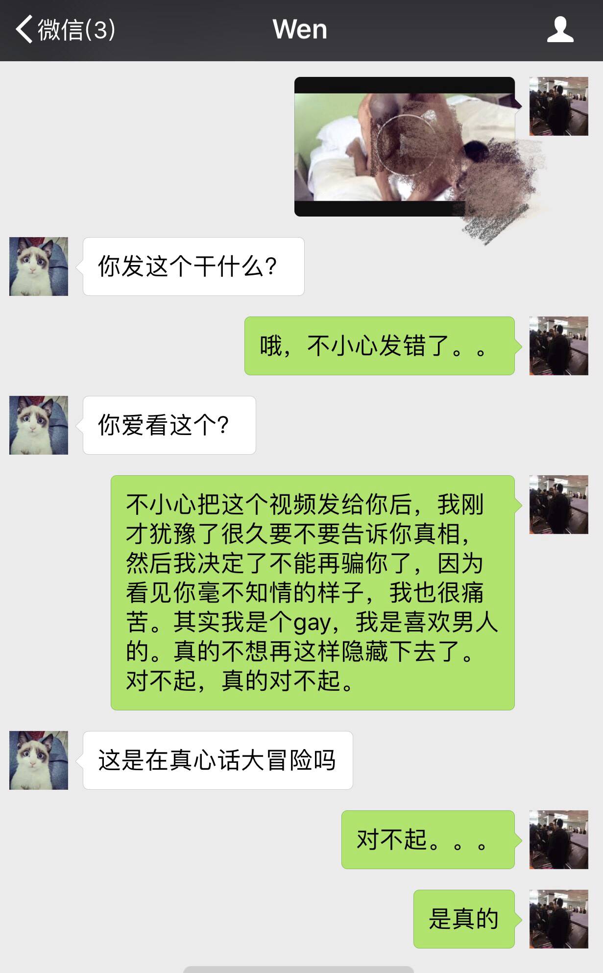 高清无m