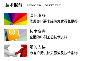 街头素人挑战综艺