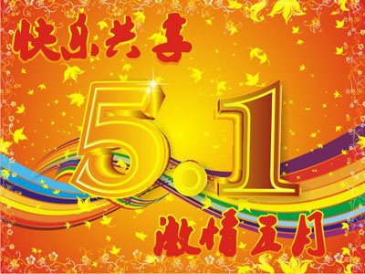 海角社区最新访问社区 与“天涯论坛”相比