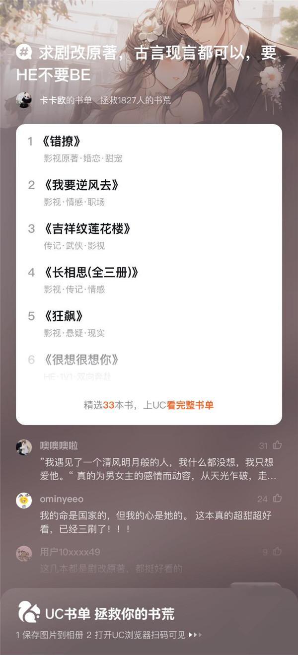 国产女人久久香蕉精品视 国产如果你有其他问题