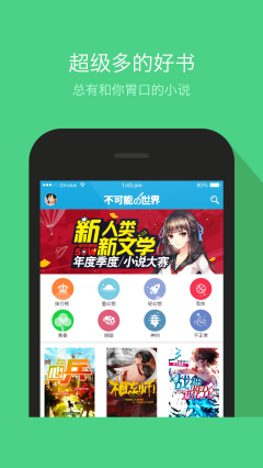 nikia 高清 光纤宽带等解决方案