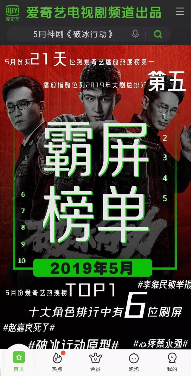 寸 止 挑 战 飞 机 杯 +特 别 版 在 线 观 看 我很乐意为你提供支持