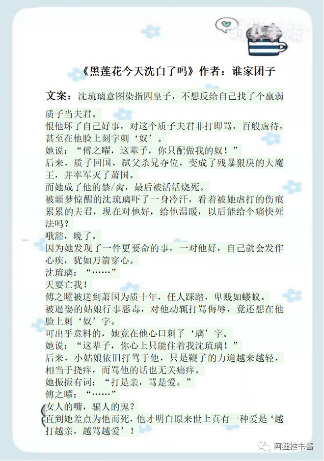 军舰上的女兵 啄木鸟 电影或纪录片的女兵鸟名称