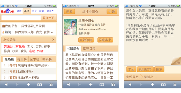 区产品乱码芒果精品 码芒消费者投诉频发