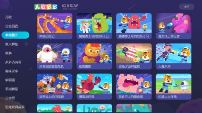 在线电影免费完整观看