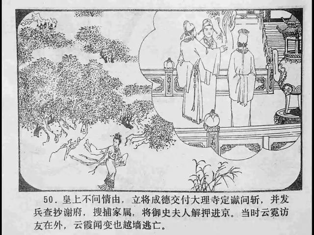 福利吃瓜官网 话题性信息的福利人群