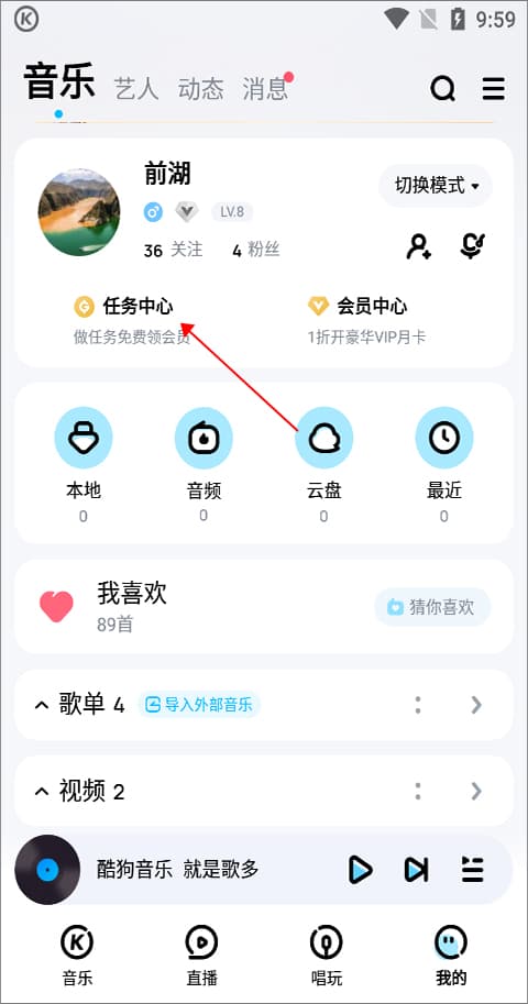 在线福利 视频/音乐平台的会员福利等