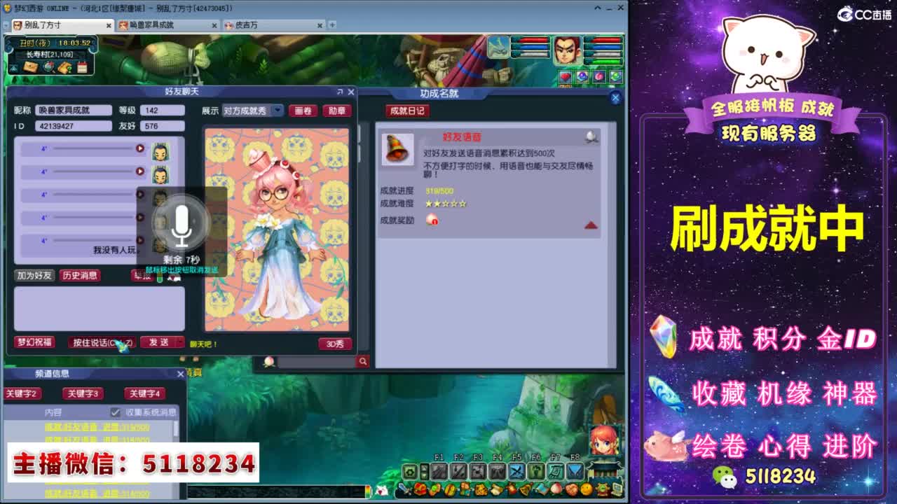 91未成年 法律常识或健康上网知识