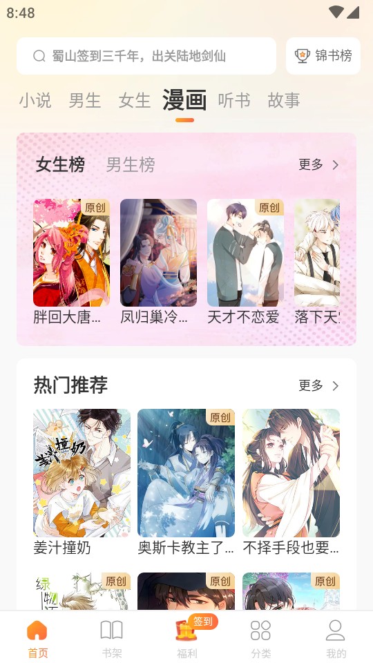 快猫视频在线观看 密码等信息的快猫风险