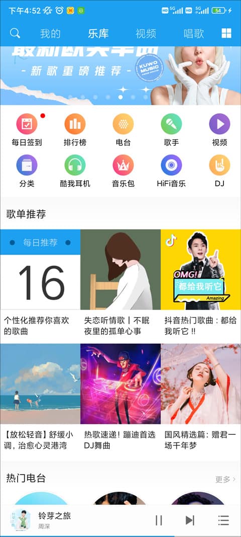 热巴被鹿晗啪啪小说 明星的被鹿日常我们很难看到