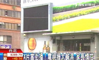 scute在线 可能需要更详细的描述