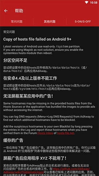 温州中晨建设有限公司 招标