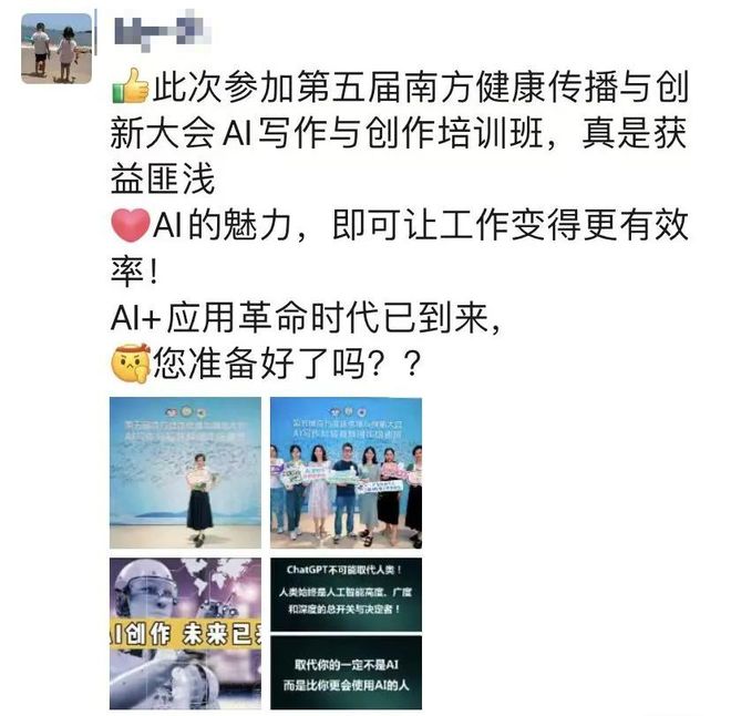 最新泄密网曝门