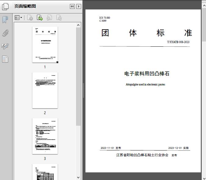 动漫区 动漫区经典补番列表）